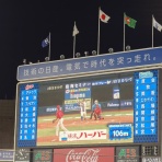 まったりと上限解放メモ帳