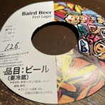Beer Pub phi's