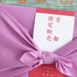 『風呂敷に包まれた京都の味！プチプレゼントにぴったり』の画像