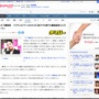 木下優樹菜さん「フジモンと夫婦だった時、ケンカとかするたびにフジモンが離婚届を夜中でも朝でも取りに行って、出された」