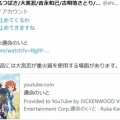 雑記　X・ツイッター也垢グループ天路組内部スレッド保管＆同外部友好グループ中央人間主義迫害解放機構委託保管
