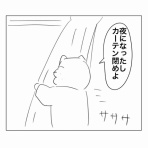 Aやんのええやん！ブログ