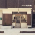 RENOVATION project ��kitchen KOKUU��