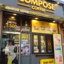 韓国カフェ・コンポーズのバニラクリームラテ