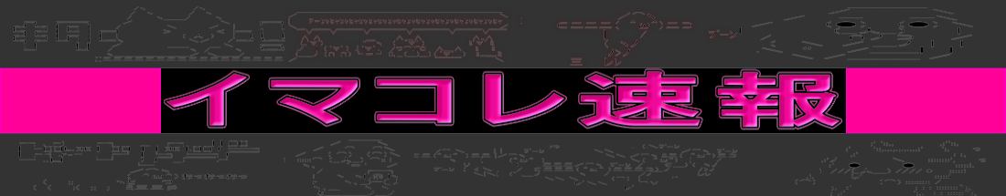 超感動 もう疲れた 安価で今から離婚する 驚きの展開にｗｗｗ イマコレ速報