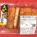 レトルトカツカレー