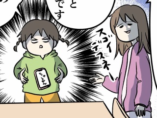 キンプリ花火、母と行く。③ 娘たちのパワーで乙女になる