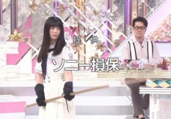 【朗報】ついに櫻坂4期が補整なしで登場wwwwwwwww
