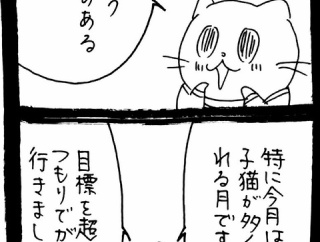 NNNの匠の技15