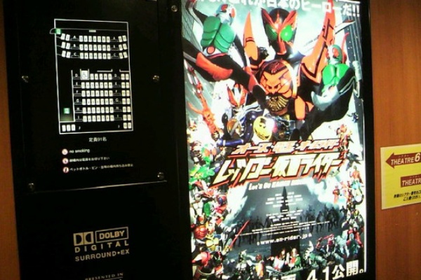 明和シネマ109へ初めての映画鑑賞に行きました ぐっさんの あれ これ ブログ