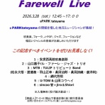 Photo by YO-RI　｢日々雑食」 ～館山・南房総～