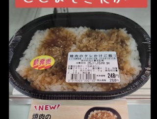 【画像】ローソン凄いね(´・ω・｀)