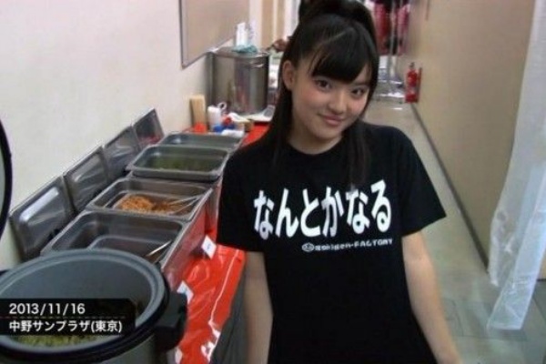 なんとかなるよ 絶対大丈夫だよ おうかんうさぎ