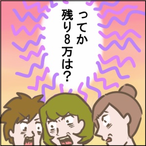 64-4