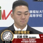 【ドラフト速報】健大高崎・石垣元気は2球団競合！ロッテが交渉権獲得！！！！