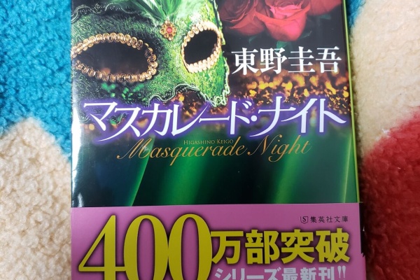 もちきんぐ 趣味の部屋blog