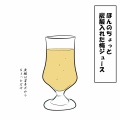 「よきかなどき」ってどうでしょう