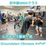 沖縄県名護市　MMA&フィットネスジム グランドスラム沖縄A·P·P　ジム日記