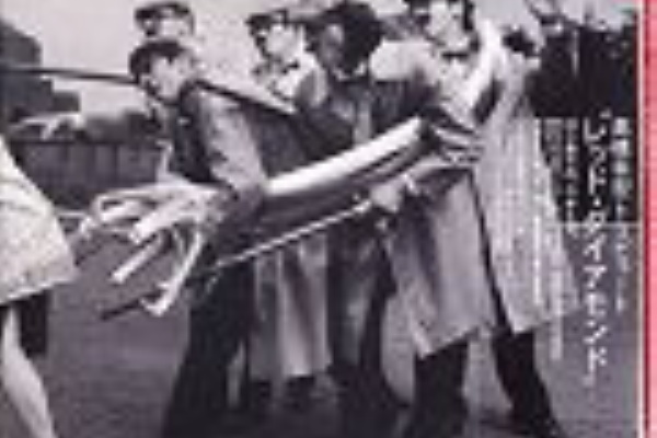 world end.] - YMO/HUMAN AUDIO SPONGE/HASYMO