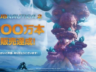 『サブノーティカ２』、世界累計販売本数が200万本を突破！