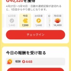 37平米に3人暮らし