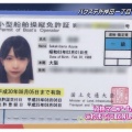 【画像】大食いアイドルもえのあずきさんの本名ｗｗｗｗｗ