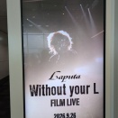 『Without your L FILM LIVE』
TIAT SKY HALL