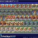 運命を打ち破る剣ダラハウ