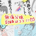 お坊ちゃんセブくん1歳になりました