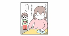 【インスタ漫画】第５７３話。修行が足りない