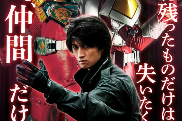 全開ハードボイルドでリミックス 仮面ライダーブレイド