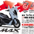 【BIKE SHOP 福大東の新春初売】