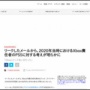 PS5の詳細発表を見た2020年のフィル・スペンサーさん「我々の製品はソニーの製品よりも優れている。今日は我々にとって良い日だった」