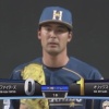 【vsオリックス】日ハム上原、初回に安達のタイムリーで先制点を許す