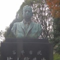 令和の皇室典範改正論議から仁和の阿衡の紛議まで（改正法案骨子の発表を承けて）