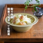 トイロ公式ブログ【日々のこと～暮らしを彩る料理とモノ～】