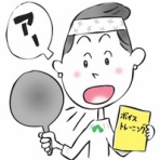 おうちスタイルblog