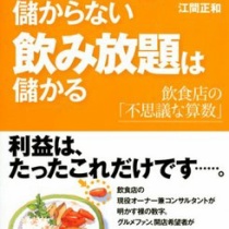 2010年03月 くらくらな日々z 大阪