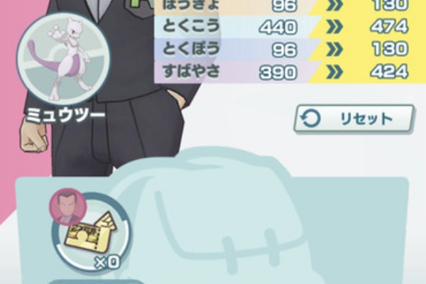 ポケマス攻略まとめ ポリゴン速報 ポケモンマスターズ ルカリオ