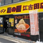 Just Visit