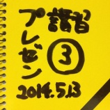 『月に一回の。』の画像