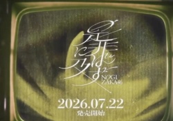 『是非に及ばず』CM、マジで意味不明すぎて終わる