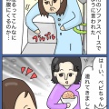 帝王切開後の傷の痛みの話