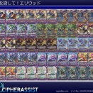 力を貸して！エリウッド