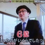 リストラされた男性「貯金残高4000円しかない・・・だから3000円分の宝くじ買ったった！」  →　結果、まさかの○○○円が当選！！一気に人生大逆転ｗｗｗｗｗ