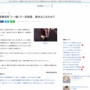 歌舞伎町「トー横」で春休みに合わせて警視庁がお掃除開始 →たった1日で○○人も補導されてしまうｗｗｗｗｗ