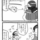 ナビ