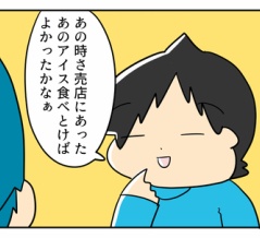 ちょっと特殊能力かもしれんので調べてみた②