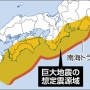 【ヤバイ】気象庁が「南海トラフ地震臨時情報」を初めて発表！宮崎県で震度6弱の地震を受け