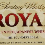 RERAのウイスキーブログ
